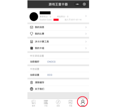 第八届CNC全国游戏王大赛即日起开放网络报名