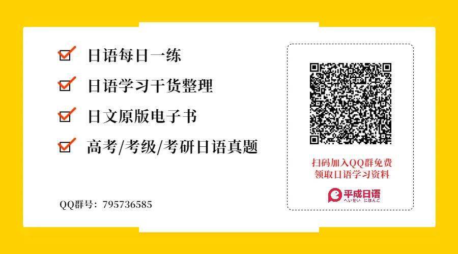 留学生赴日都带什么行李？