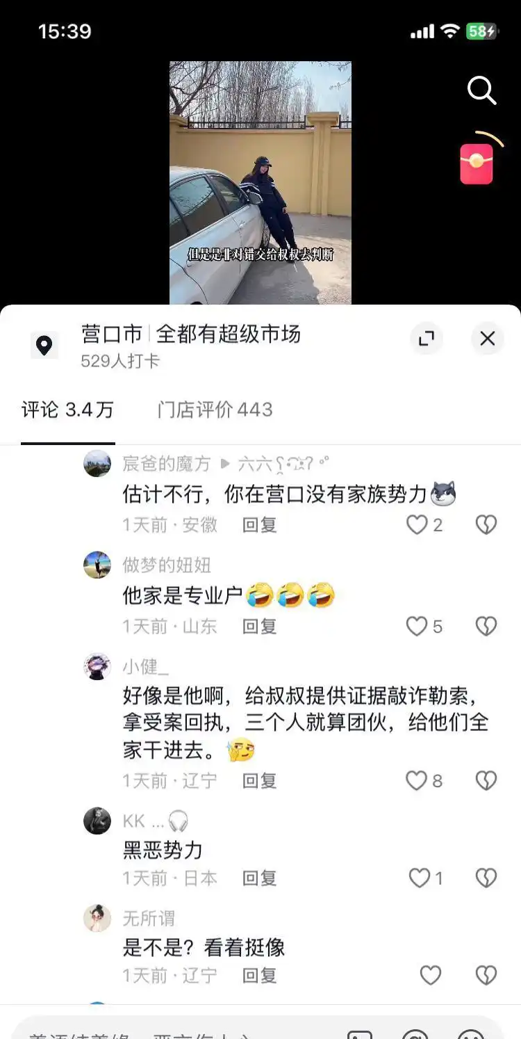 营口老人碰瓷宝马后续：被揭是老手，网友挖出其更多碰瓷图片