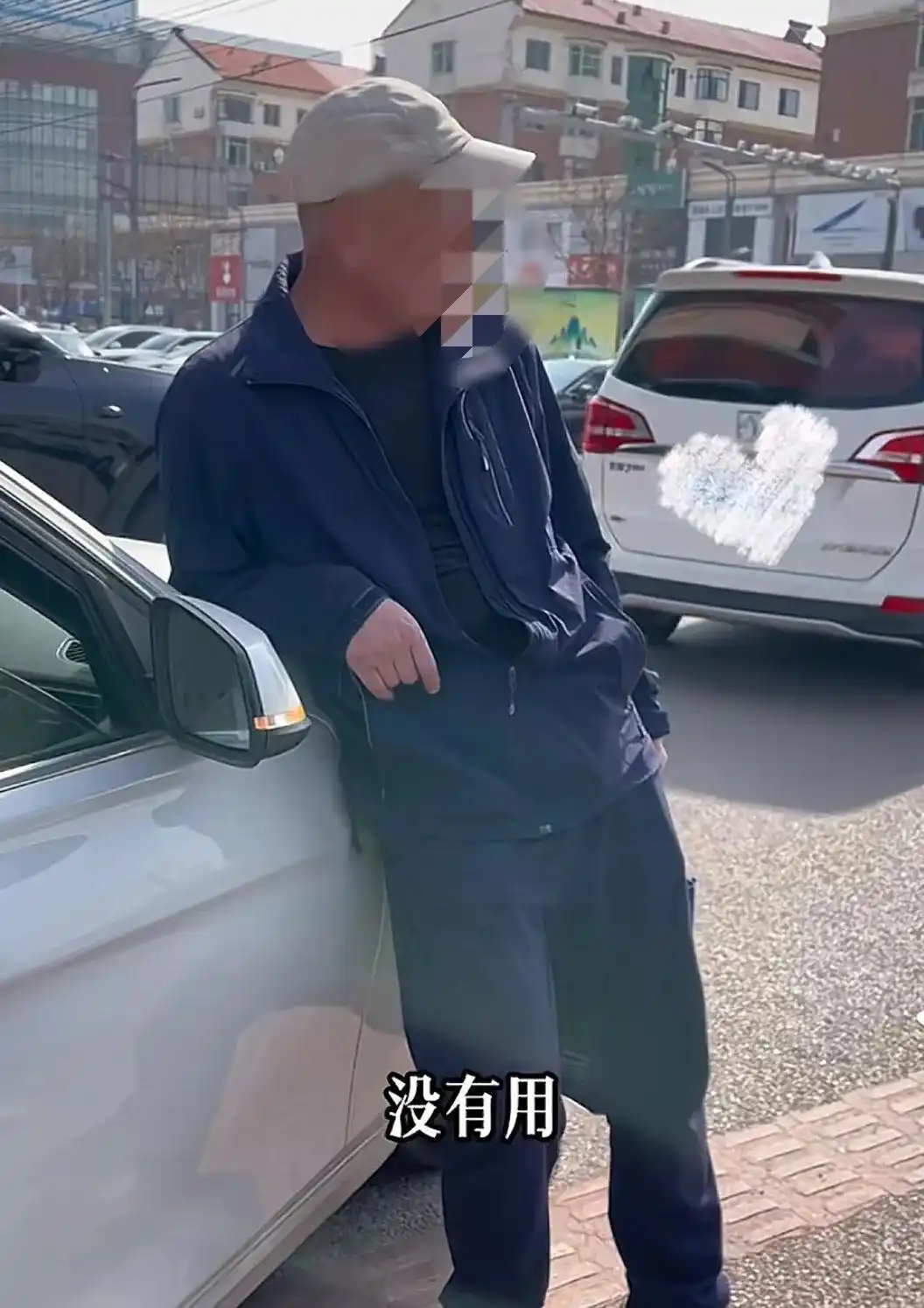营口老人碰瓷宝马后续：被揭是老手，网友挖出其更多碰瓷图片