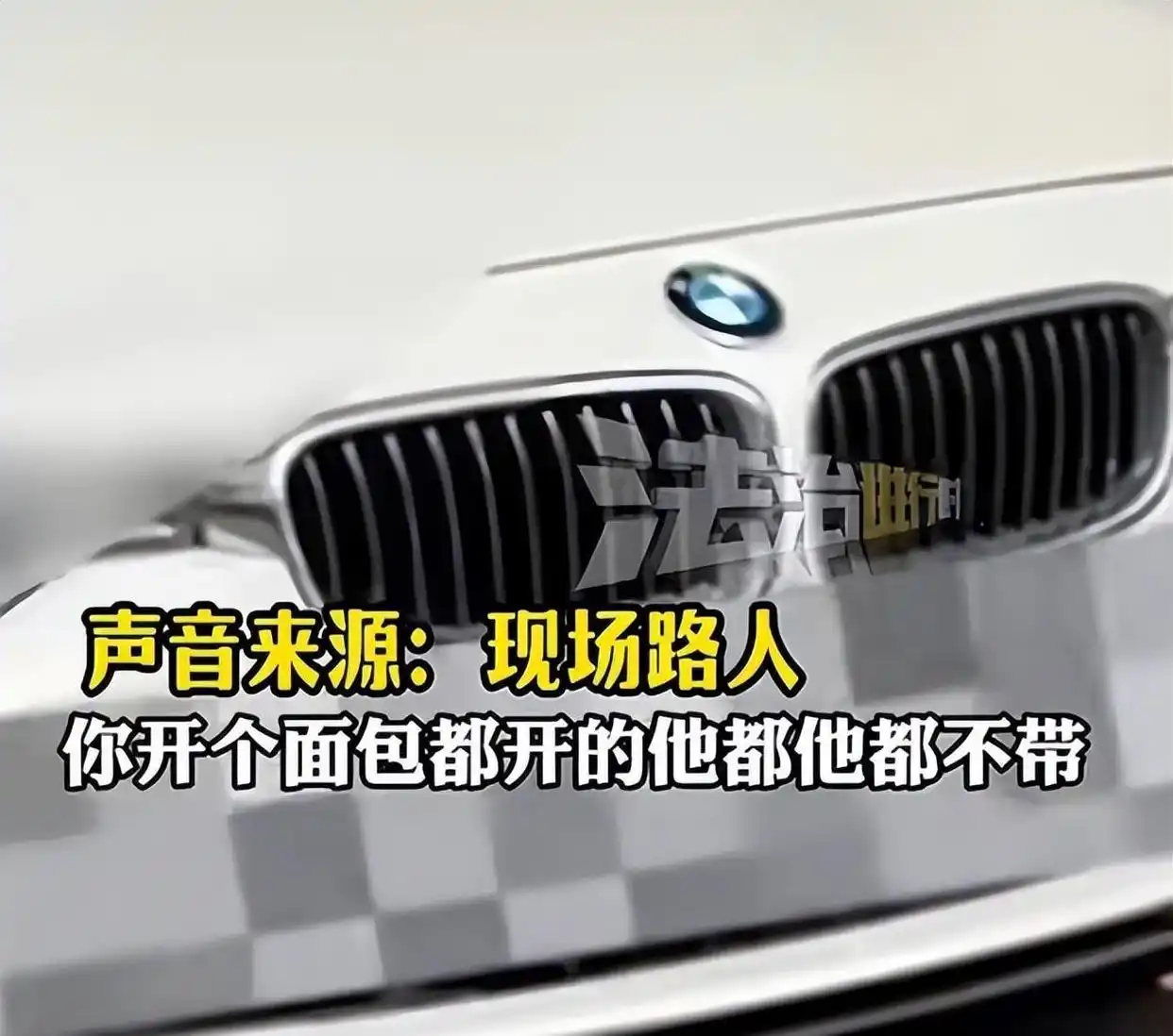 营口老人碰瓷宝马后续：被揭是老手，网友挖出其更多碰瓷图片