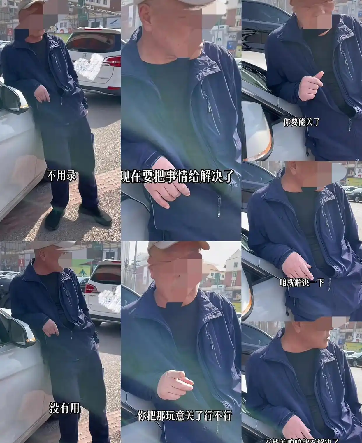 营口老人碰瓷宝马后续：被揭是老手，网友挖出其更多碰瓷图片