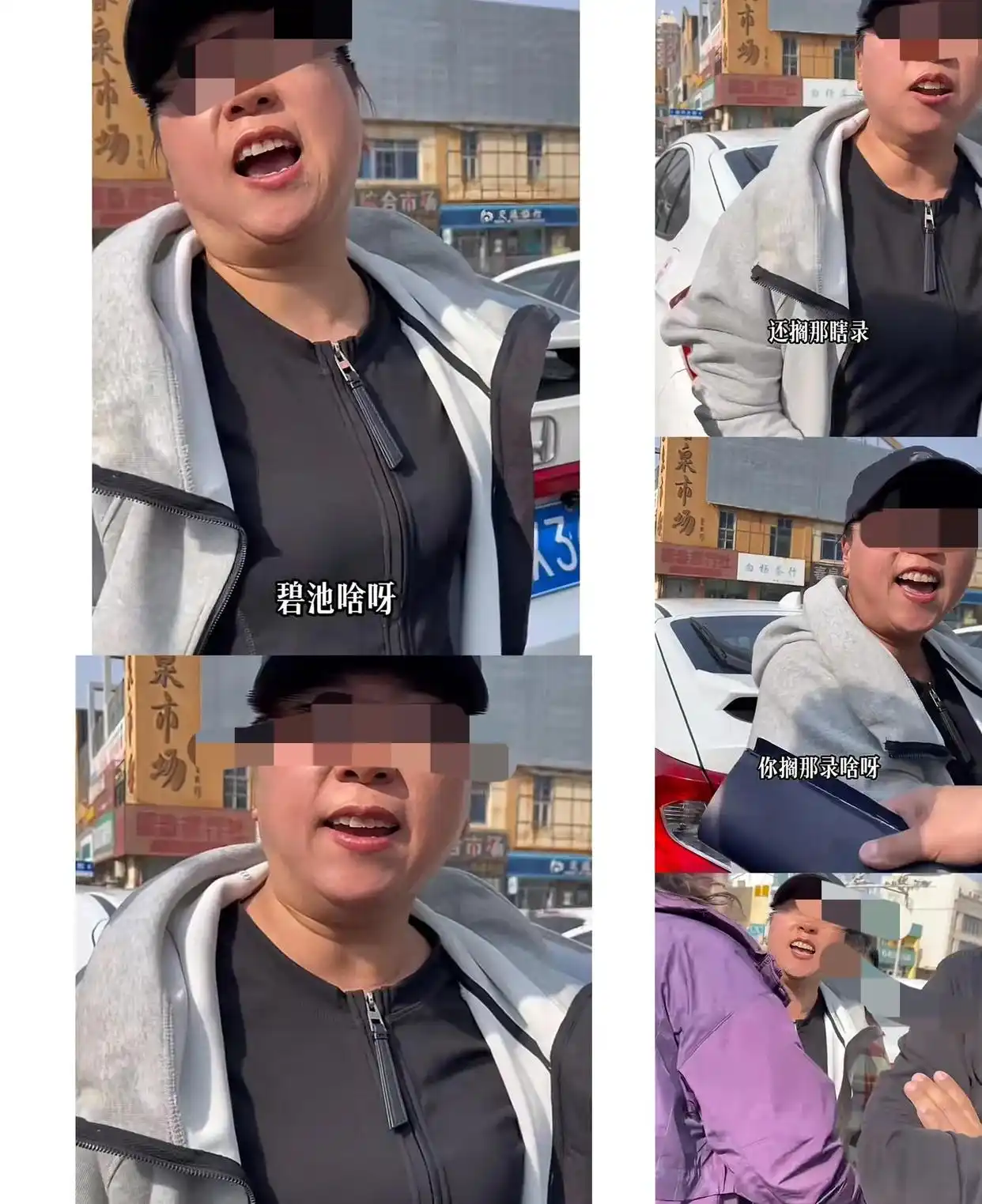 营口老人碰瓷宝马后续：被揭是老手，网友挖出其更多碰瓷图片