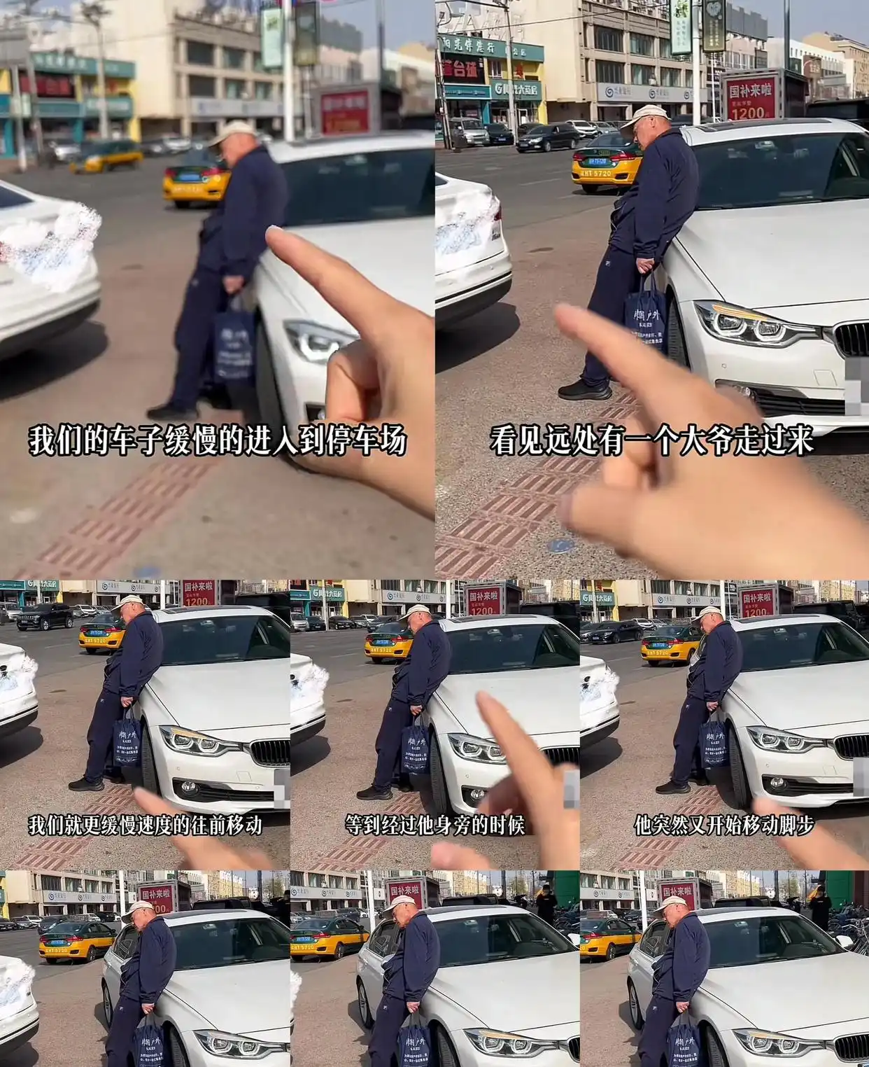 营口老人碰瓷宝马后续：被揭是老手，网友挖出其更多碰瓷图片