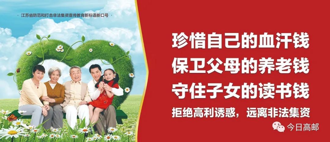 你有诉求，我来办理！7月16日上午市医疗保障局走进“12345政府服务热线”节目