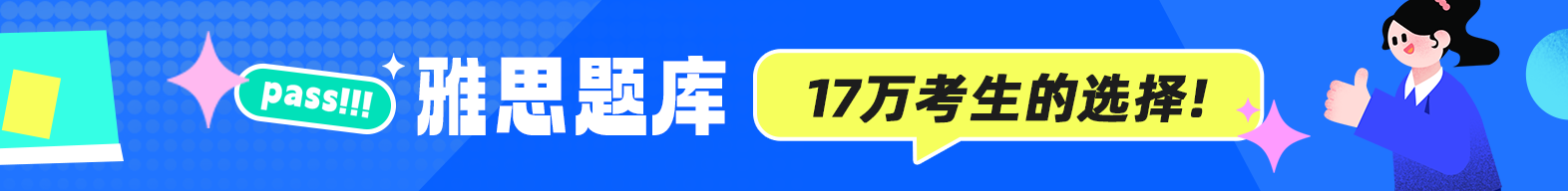 留学日本的准备时间