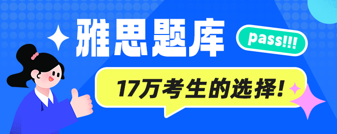 留学日本的准备时间