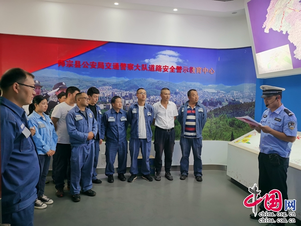 曲靖师宗供电局：安全警钟时时敲 安全行车请记牢