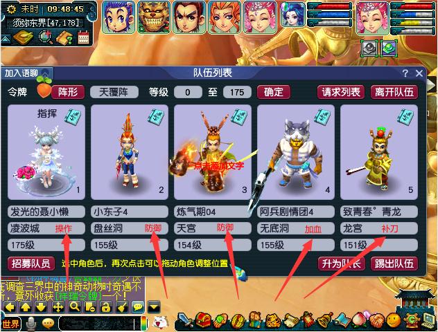 梦幻西游：两组号抓持国，3天未遇见过一只，哪个环节出问题了？