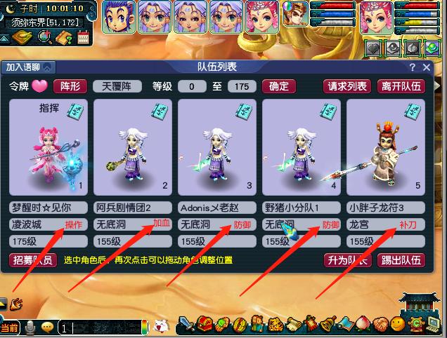 梦幻西游：两组号抓持国，3天未遇见过一只，哪个环节出问题了？