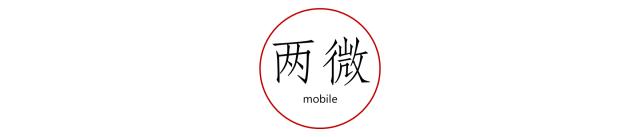 中国新闻网站传播力2015下半年总榜