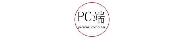 中国新闻网站传播力2015下半年总榜