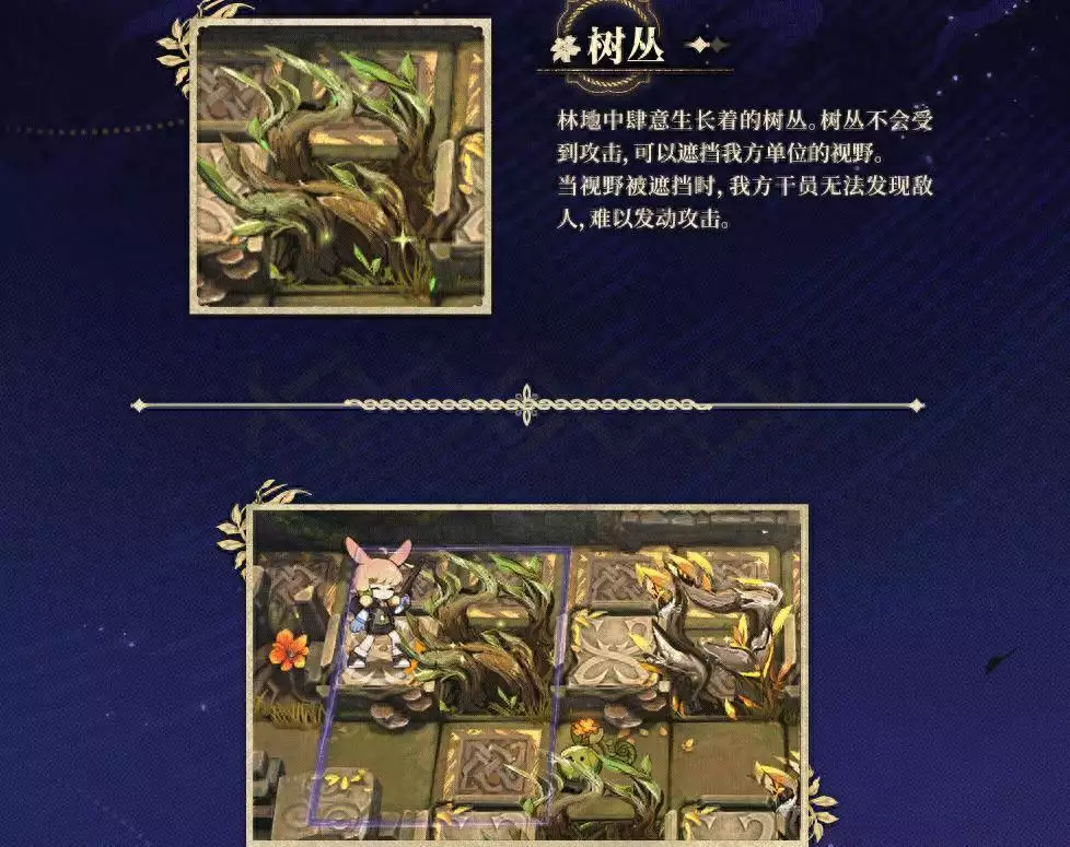 明日方舟SS挽歌燃烧殆尽活动机制及新敌人汇总 植物大战干员