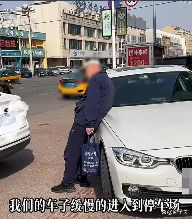 宝马司机外地遭碰瓷后续：老人叫多人围堵，车主发声