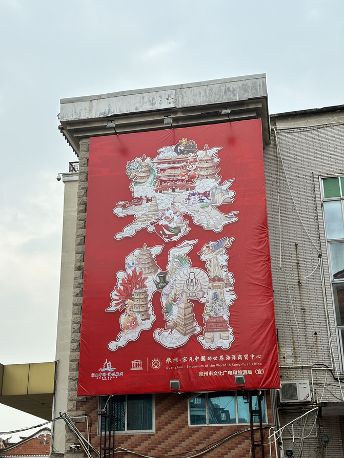 史上最全泉州攻略（熬夜吐血整理）