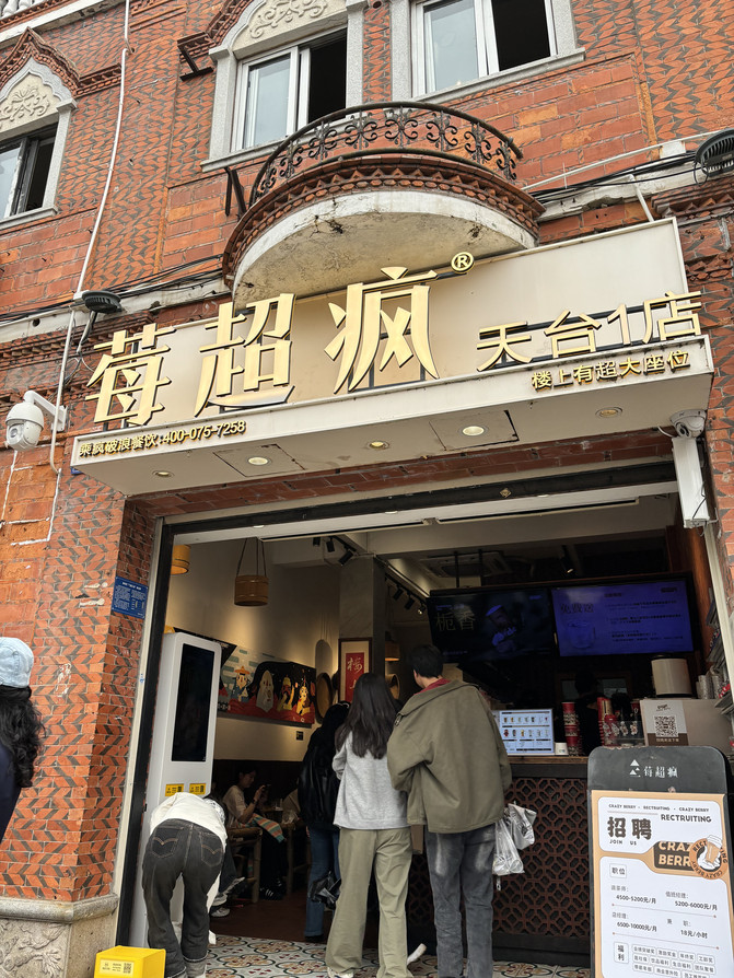 史上最全泉州攻略（熬夜吐血整理）