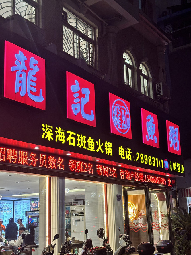 史上最全泉州攻略（熬夜吐血整理）