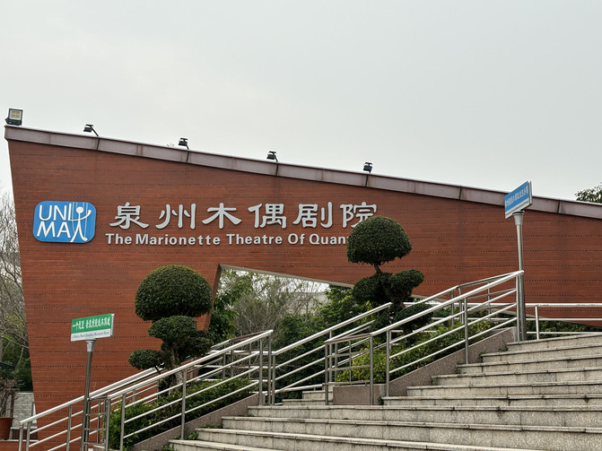 史上最全泉州攻略（熬夜吐血整理）