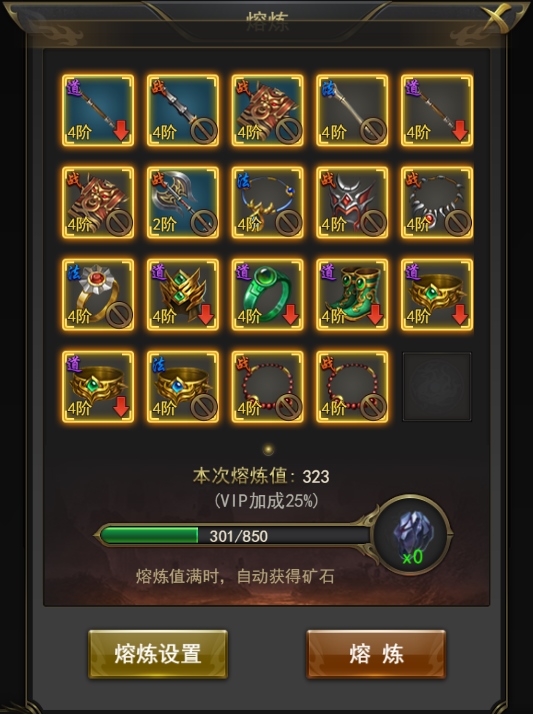 一刀传世魅族版