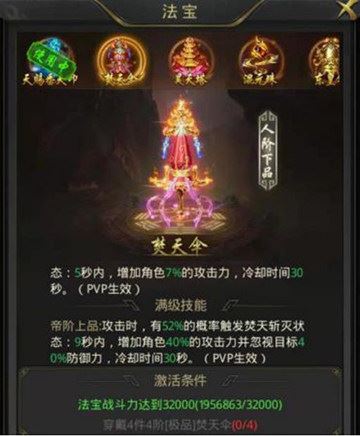 一刀传世魅族版