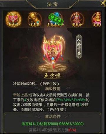 一刀传世魅族版