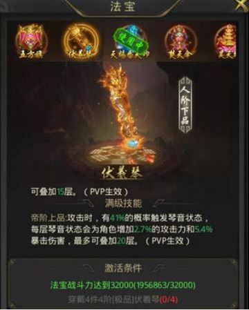 一刀传世魅族版