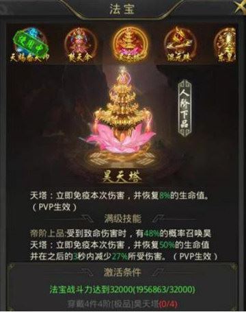一刀传世魅族版