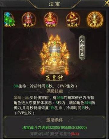 一刀传世魅族版