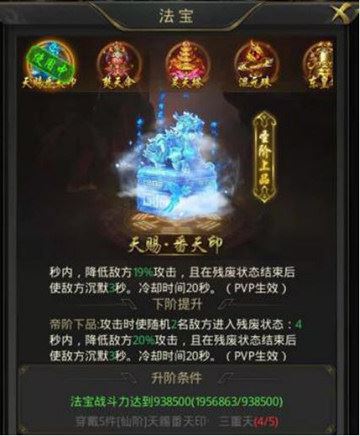 一刀传世魅族版