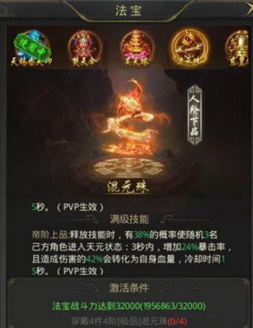 一刀传世魅族版