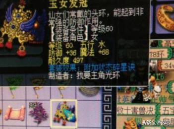 梦幻西游: 五开福音，封妖任务再次大改，奖励增加五宝兽决