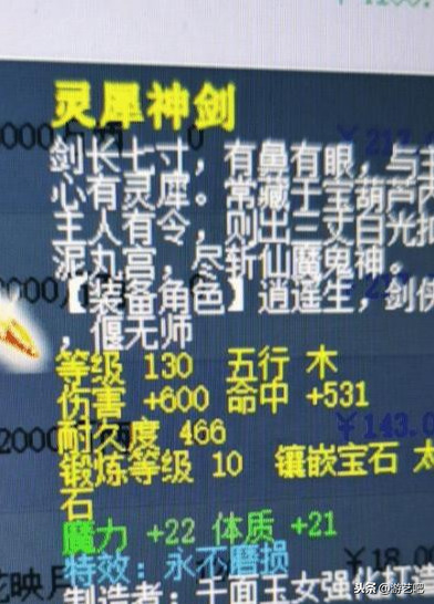 梦幻西游: 五开福音，封妖任务再次大改，奖励增加五宝兽决