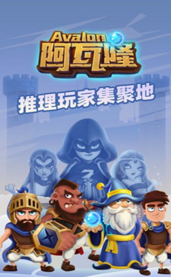 太空杀app