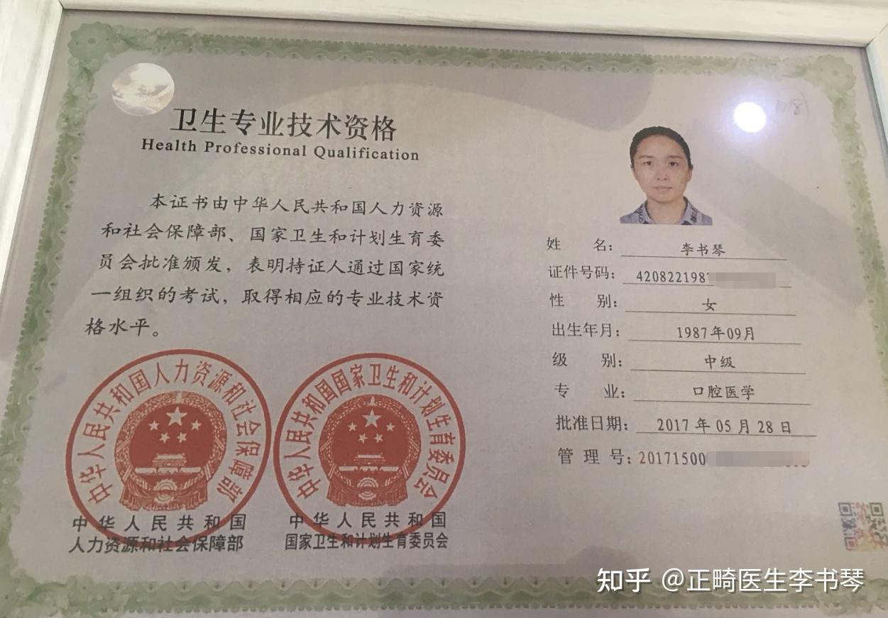 纯干货｜牙齿矫正 一篇给你说清楚！！