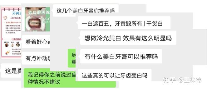 为什么长期刷牙，牙齿还是很黄？牙齿变黄的原因有哪些？