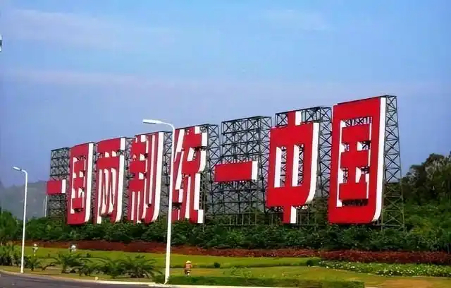 蔡英文逃亡计划曝光：只有3个地方愿意收留，出路却只有一条！