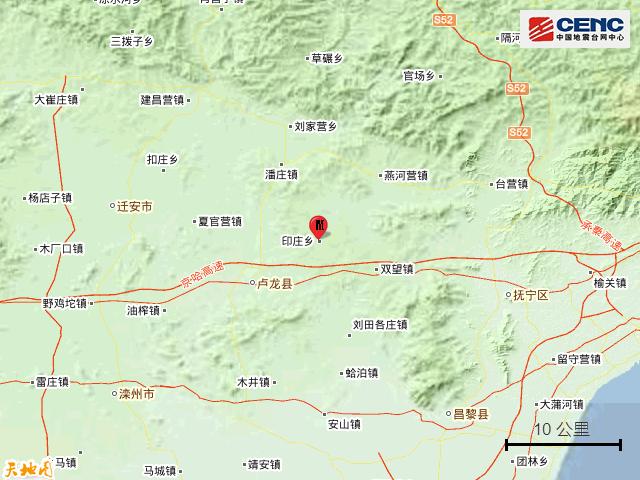 河北秦皇岛市卢龙县发生3.6级地震