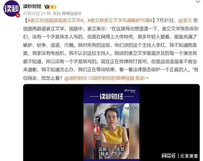 20年后，再看徐威，才明白他当年为何离开袁立娶世界冠军张怡宁