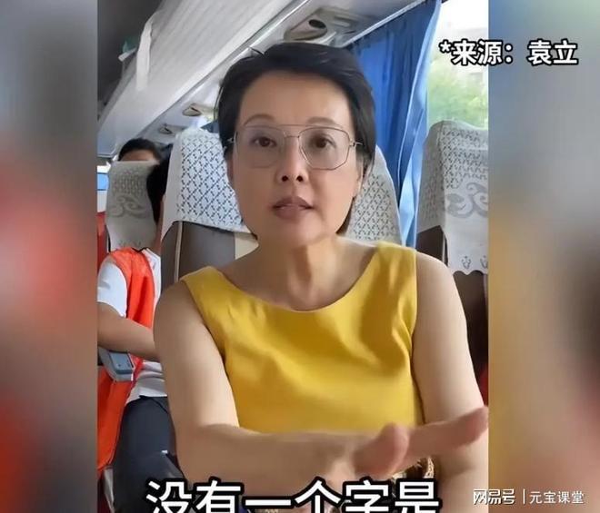 20年后，再看徐威，才明白他当年为何离开袁立娶世界冠军张怡宁