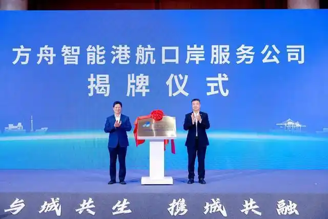 25个项目集中签约！青岛加快推进国际航运中心建设
