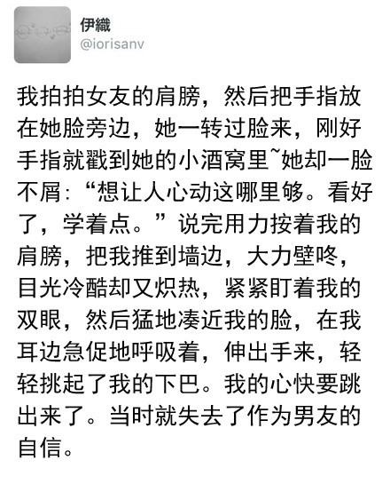 全世界最会撩妹的女人 盘点娱乐圈中那些最会撩妹的女星