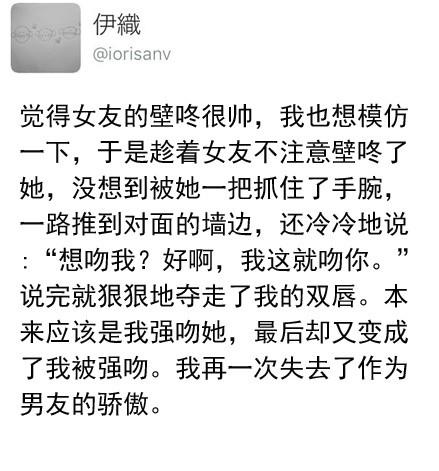 全世界最会撩妹的女人 盘点娱乐圈中那些最会撩妹的女星
