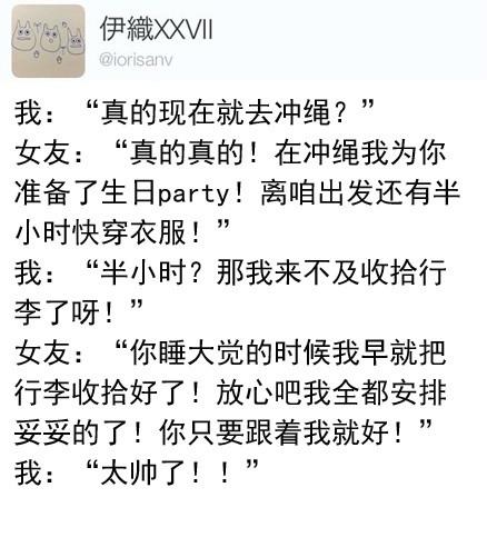 全世界最会撩妹的女人 盘点娱乐圈中那些最会撩妹的女星
