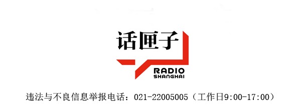 「听」解码“两张网”的大乾坤 探索媒体融合新格局《民生一网通》今起开播