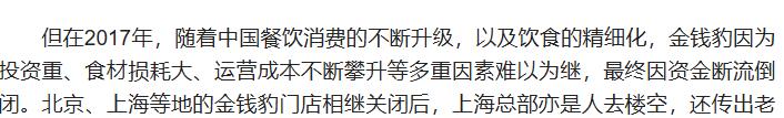 51岁王艳豪门梦碎，复出带货为老公还债，62岁王志才被限制消费