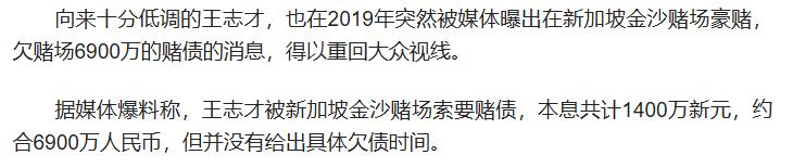 51岁王艳豪门梦碎，复出带货为老公还债，62岁王志才被限制消费