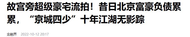 51岁王艳豪门梦碎，复出带货为老公还债，62岁王志才被限制消费