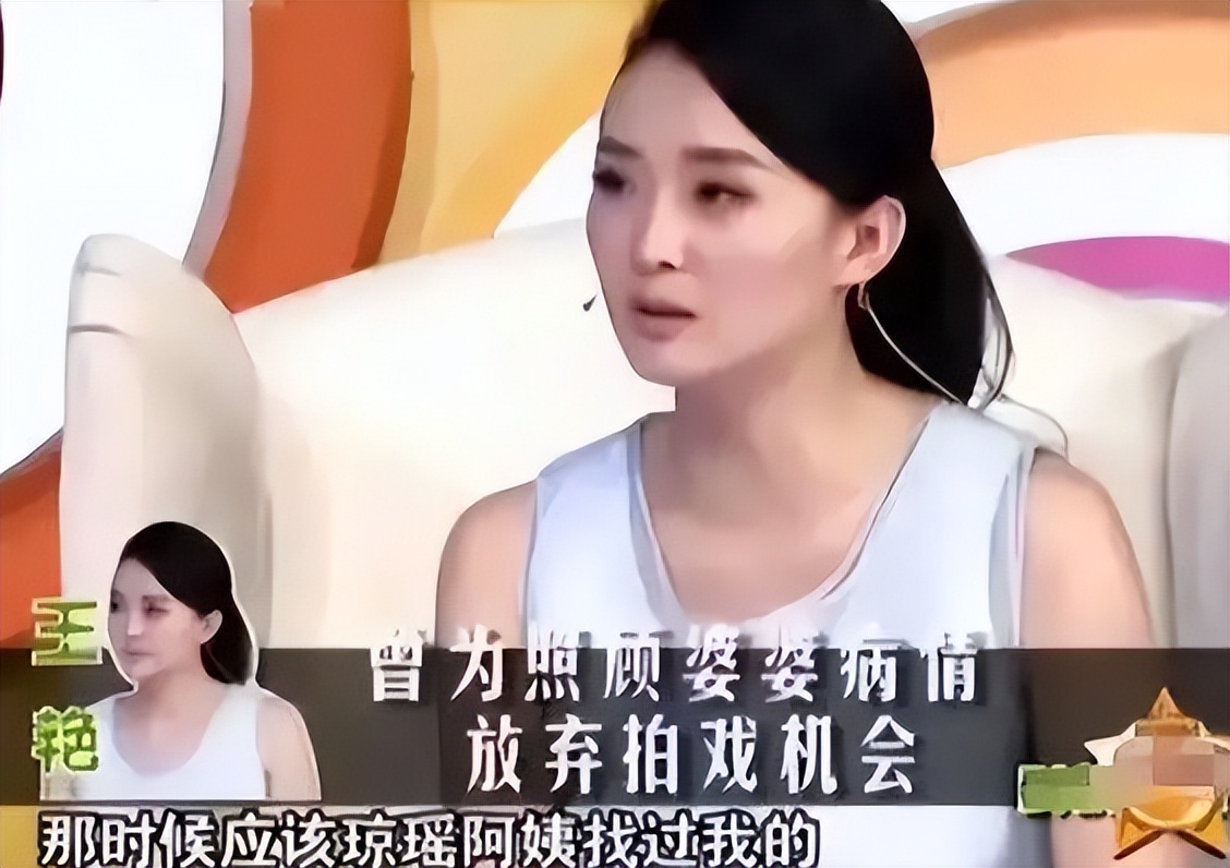 51岁王艳豪门梦碎，复出带货为老公还债，62岁王志才被限制消费