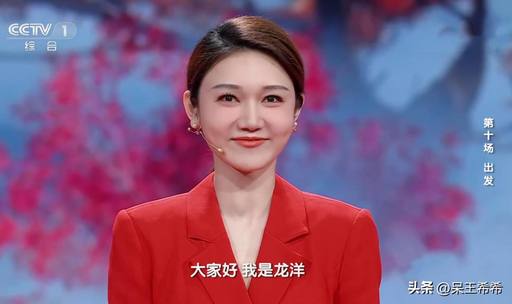 央视频道主持人名单完成调整，新闻频道变动大，龙洋工作出现调动