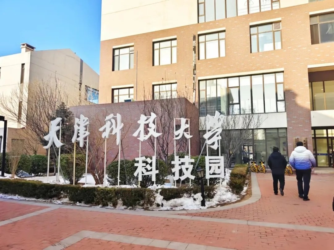 回首2024！媒体视角下的科大“高光时刻”！（一）